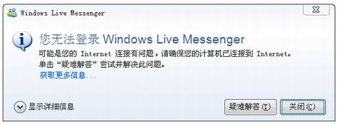 中国电信屏蔽国外网站