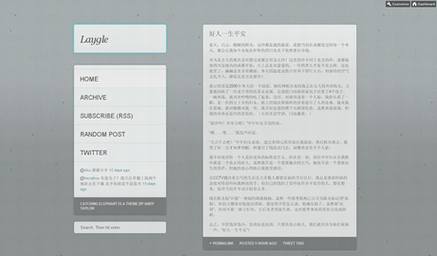 WordPress与Tumblr:传统博客与轻博客之争