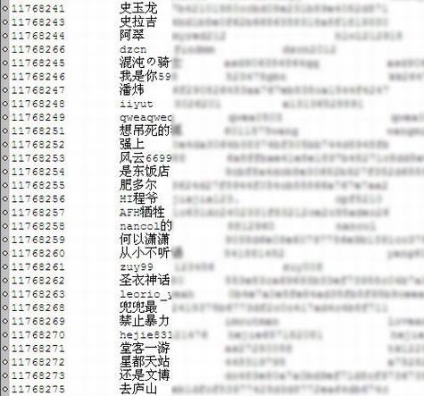 多家网站百万用户信息泄露
