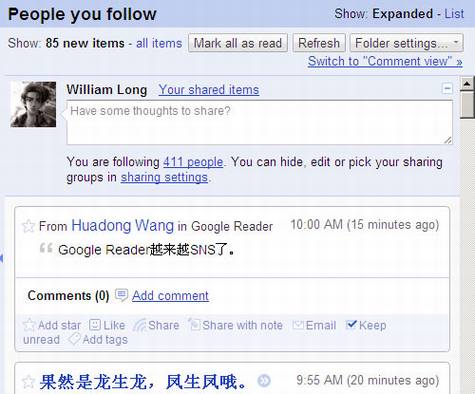 Google Reader新增跟随、喜欢和用户搜索
