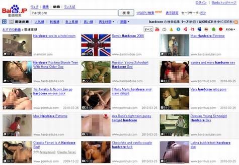 百度日本贴吧上线