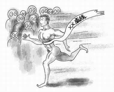 中国网民在裸奔