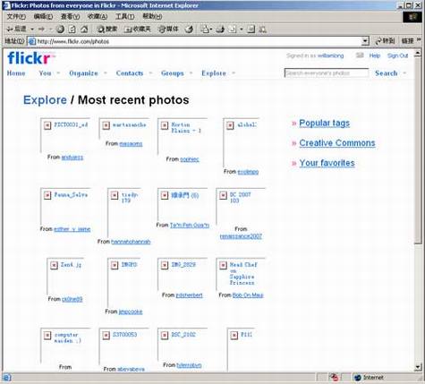 Flickr出现状况了