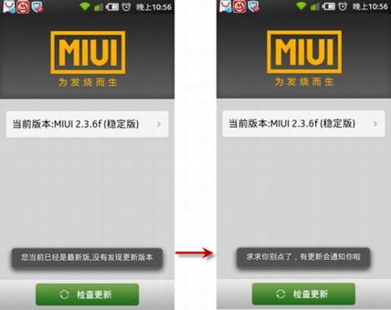 一个门外汉的产品设计漫谈