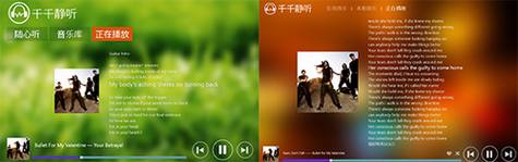 如何设计一个好的Windows 8应用