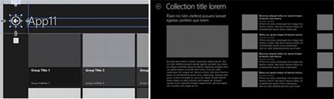 如何设计一个好的Windows 8应用