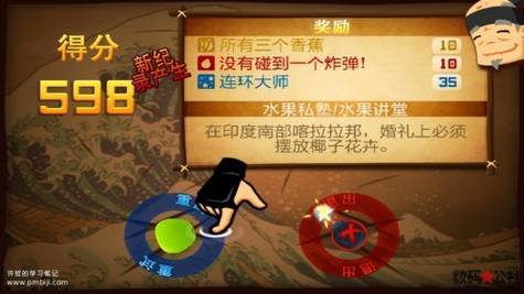 手机游戏共性分析