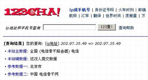 Google的免费主机玩完啦