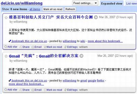 Del.icio.us的RSS输出优化