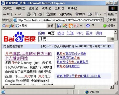 Google搜索软件篇-增强搜索工具
