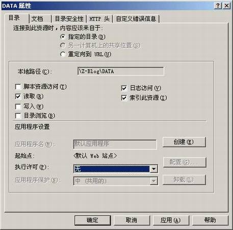 博客系统的安全设置技巧