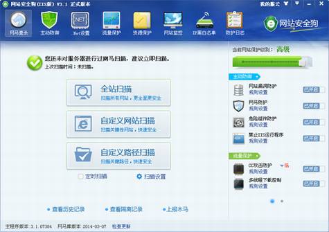 个人网站服务器防火墙软件评测