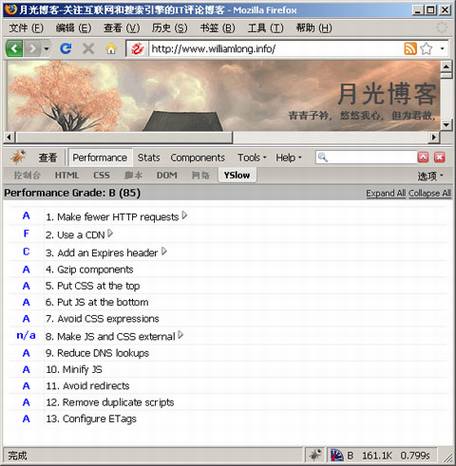 IIS网站服务器性能优化指南