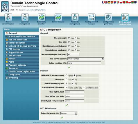 电子商务基础:中小企业建站方案和资源