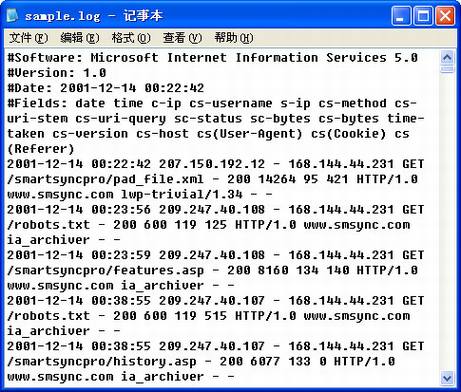 Windows IIS日志文件分析程序