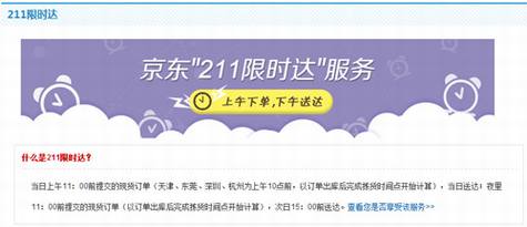 电子商务网站帮助中心的设计思路