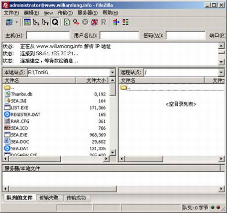 十大网站管理员的服务器工具软件