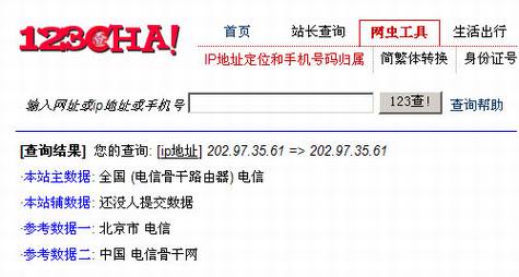 GoDaddy再次无法访问