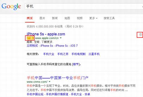 谷歌在搜索结果中撤掉下划线意义重大