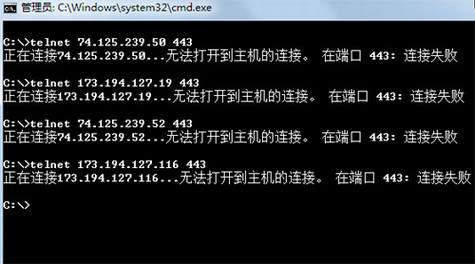 快速找到Google可用Hosts的方法