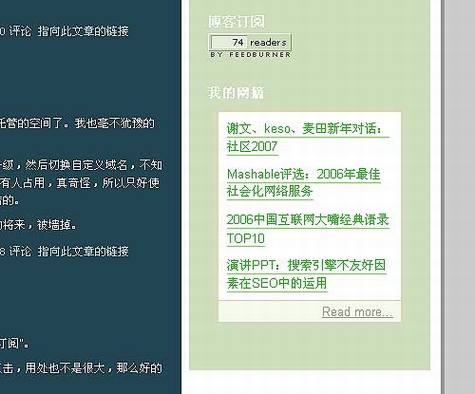 Google Blogger新增自定义部件