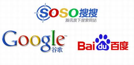 搜搜尚未成功,腾讯仍须努力