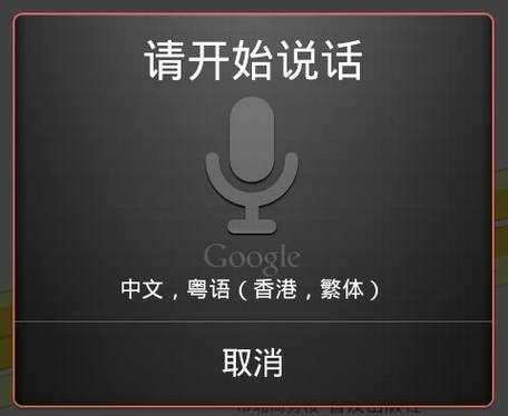 Google的2012预言与国产山寨的守望