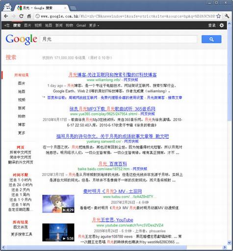 Google测试新界面
