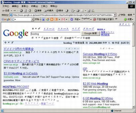 百度日文初步评测