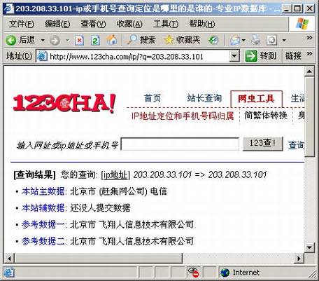 中国Google网页快照可正常使用