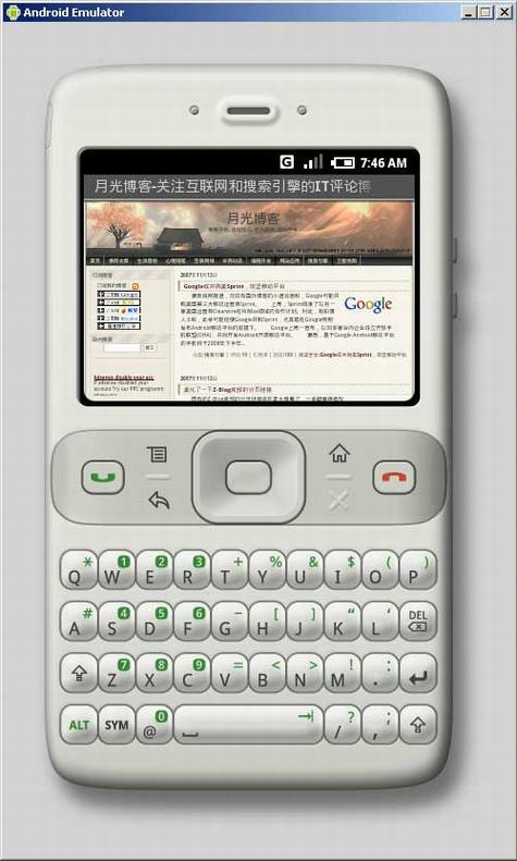 Google手机移动SDK发布