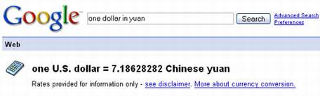 Google数字转换和货币转换搜索技巧