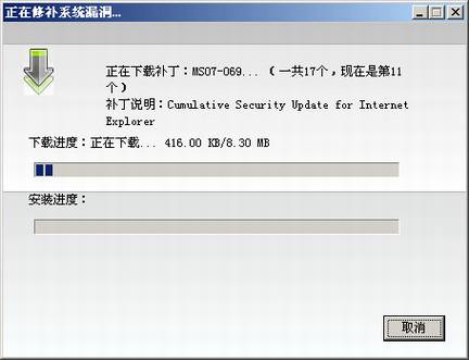 百度安全中心评测