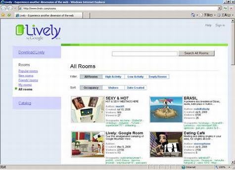 Google Lively虚拟现实世界使用技巧