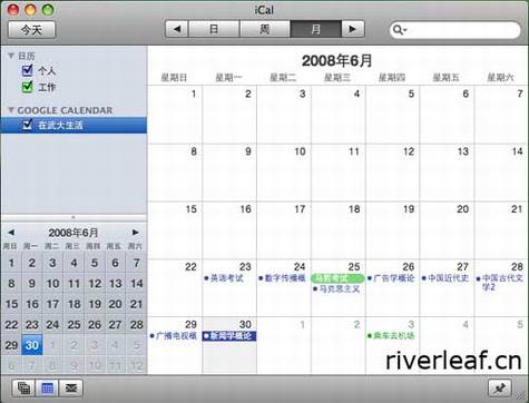 Google Calendar开始官方支持iCal同步