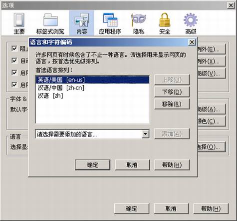 解决中文Google的跳转问题