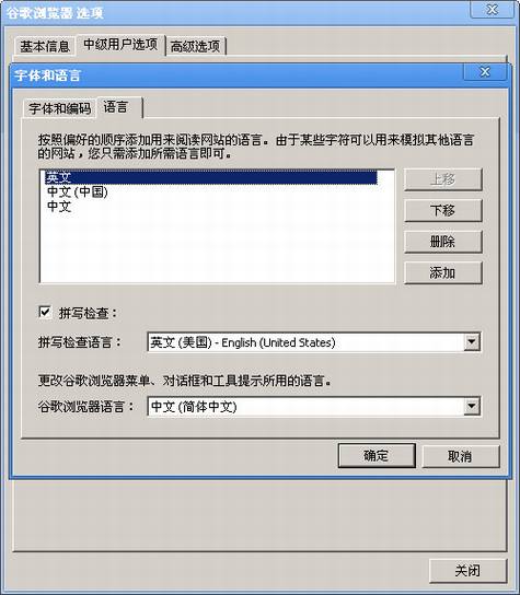 解决中文Google的跳转问题