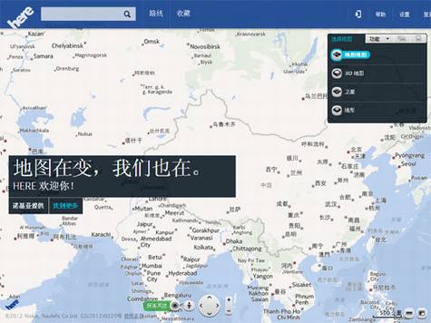 诺基亚推多平台地图应用Here