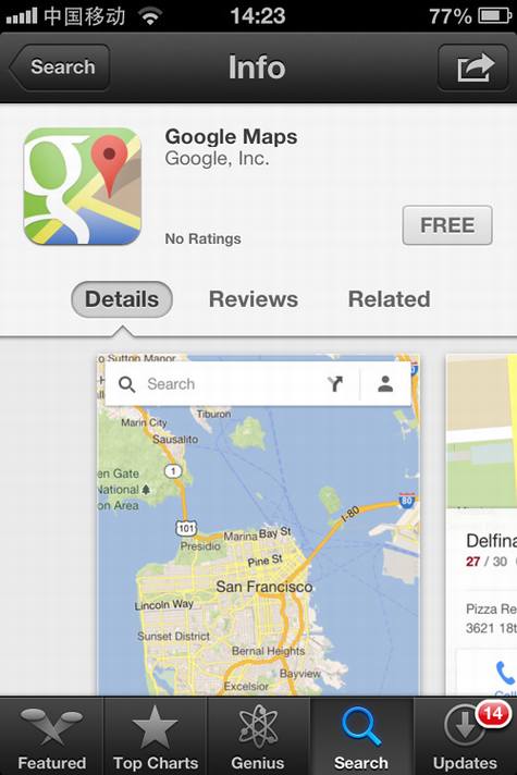 iOS版谷歌地图使用体验