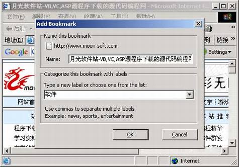 Google Bookmarks使用心得