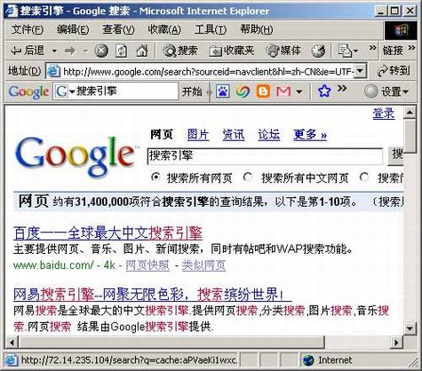 正常访问Google网页快照的方法