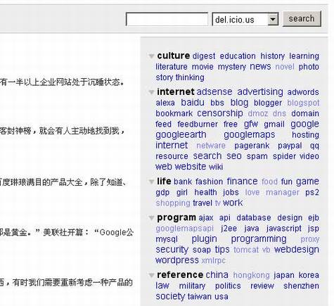 百度搜藏的功能缺陷