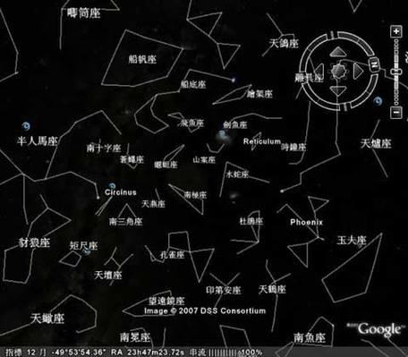 新版Google Earth提供下载,新增Google Sky