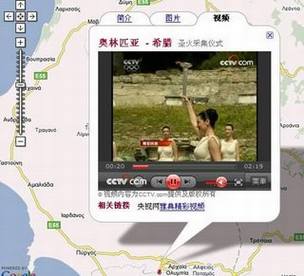 Google Earth上的2008奥运会火炬接力路线图
