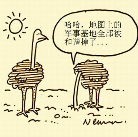 驳Google Earth谷歌地球泄密说