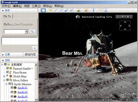 Google Moon谷歌月球地图发布