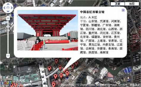 Google地图发布上海世博会专题