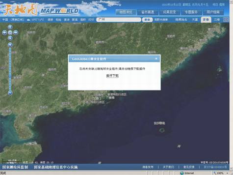 国家队上场——国家测绘局网络地图网站评测
