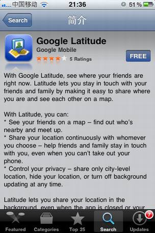 谷歌纵横登录iPhone应用商店