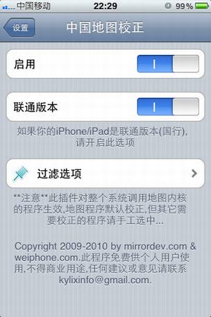 网络地图国家队进场抢钱